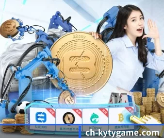 开云 APP 界面